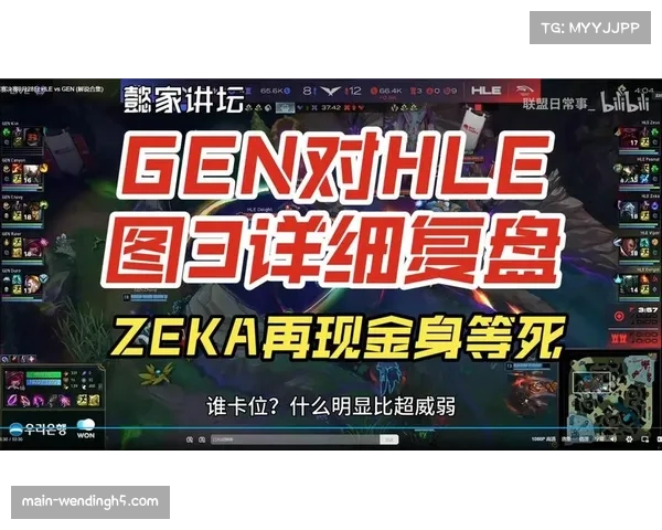 AL外战再现霸主风采 连克HLE与GEN强势2比0晋级决赛 AL外战再现霸主风采 连克HLE与GEN强势2比0晋级决赛