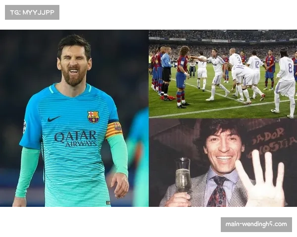 前巴萨主席：若巴萨争议点球绝杀皇马我也能接受